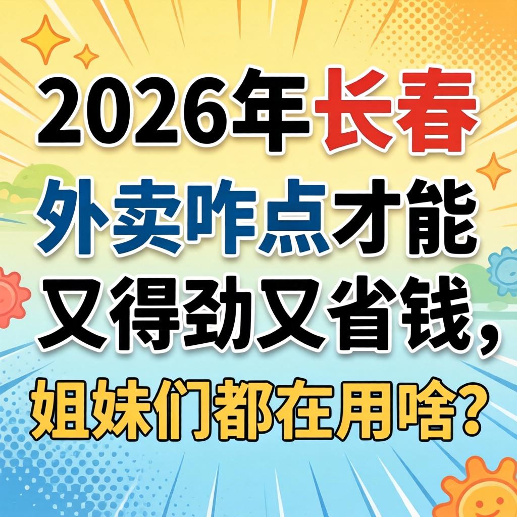 spa推拿是什么服务项目 | 详解流程、种类与益处，预防踩坑?