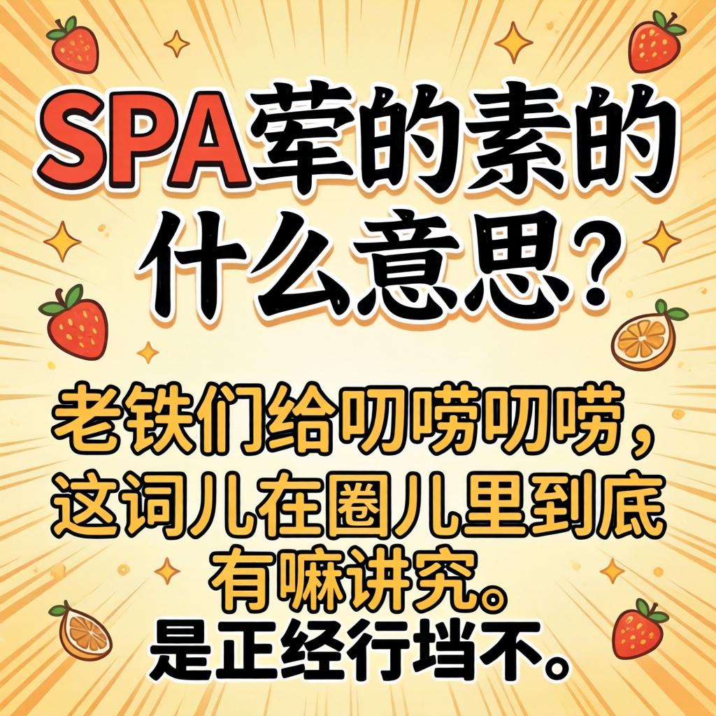 荣昌鸡窝哪条街最正宗？？外地吃货吐血整理3条街比照，，，这家30年迈店绝了！