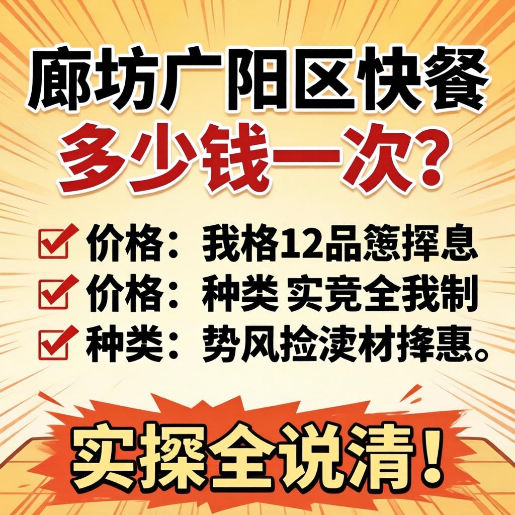 包夜多少钱？KTV、酒吧隐秘价格表曝光，3000元是行情价吗？附防坑指南
