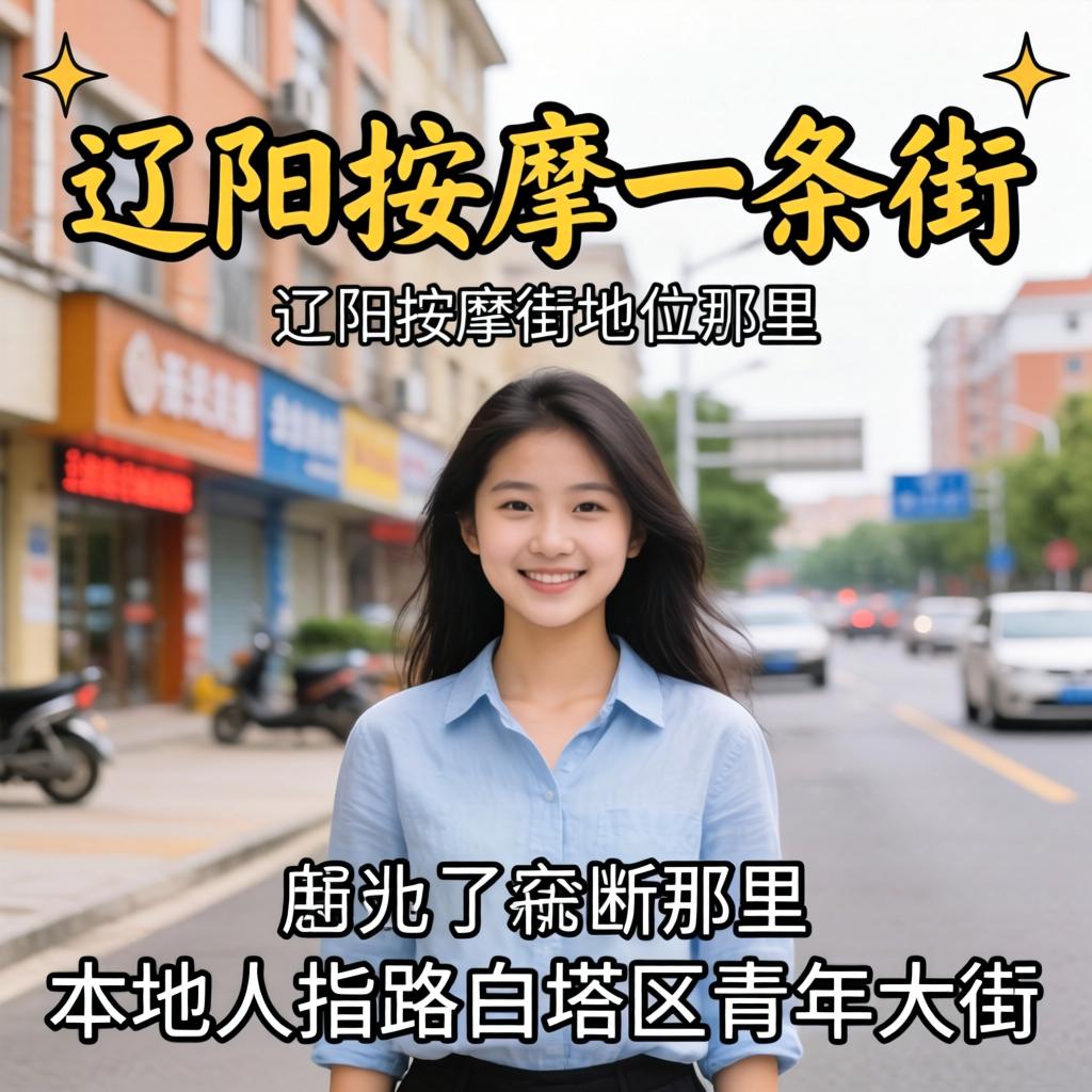 深圳spa包含飞机大概多少钱一次_2026最新价目表与避坑指南