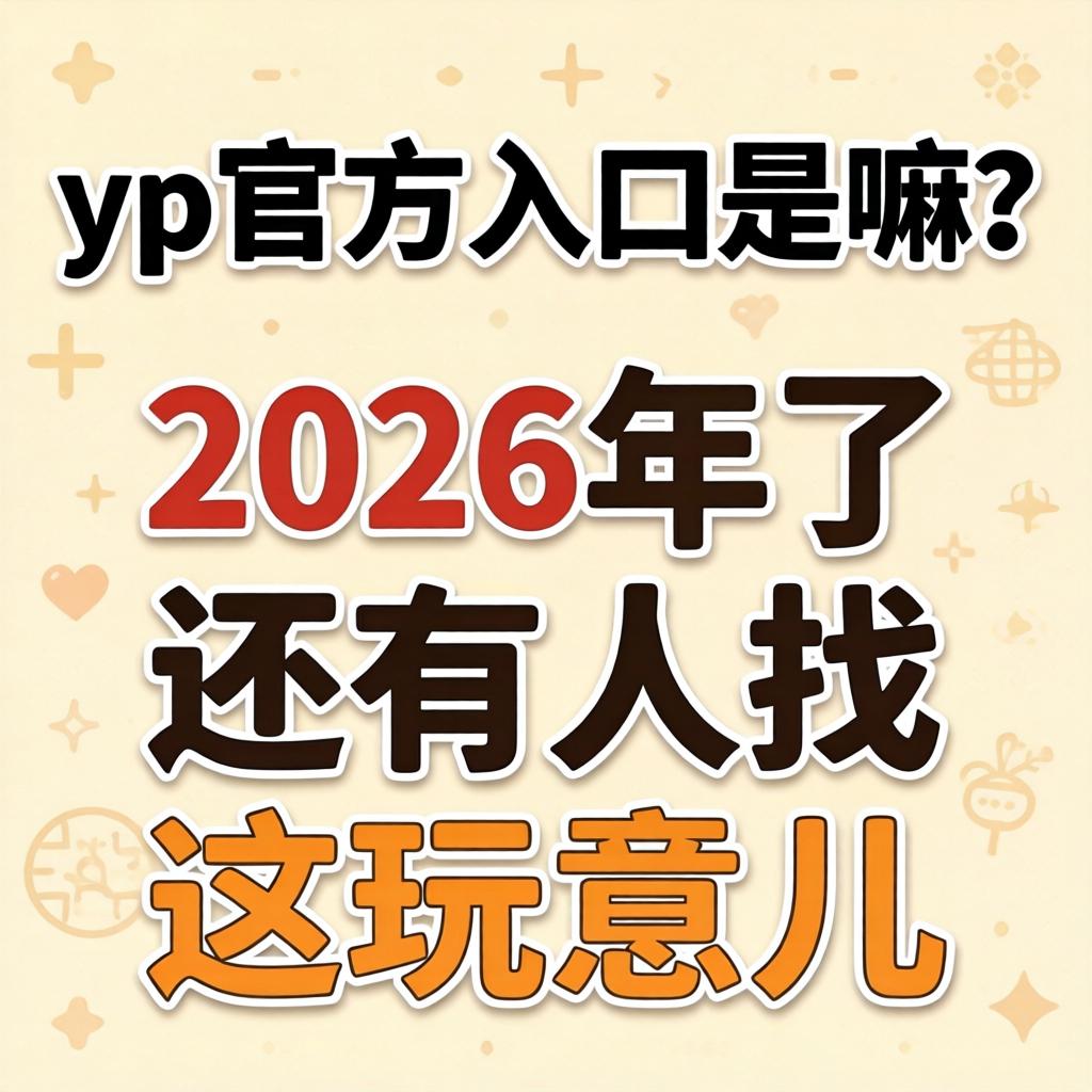 天水火车站对面的小巷子到底嘛样？有嘛好吃好玩的，安不安全啊？