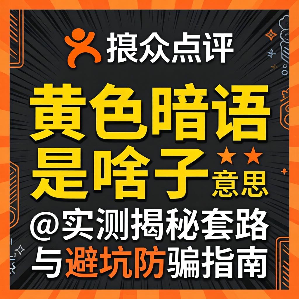 2026东莞南城小巷子|真实探访 老巷新貌与地道美食地图