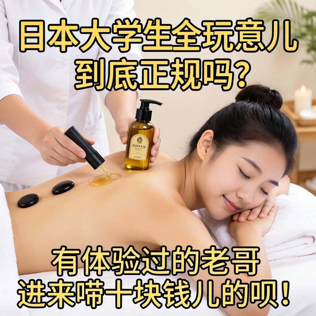 关于尊重与守法：必须澄清的严重违法行为与健康网络交流倡导