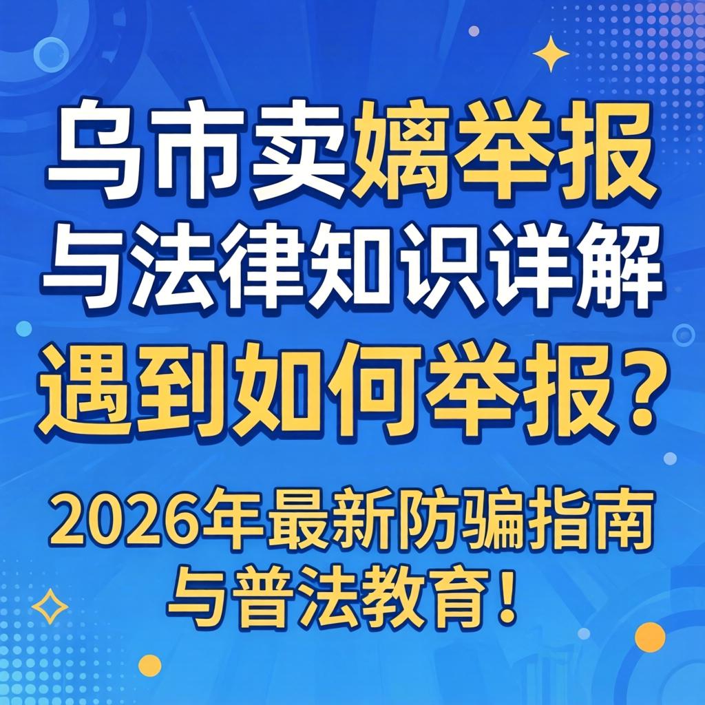 夜寂寞少妇网上发帖倾诉，到底是嘛情况？咱得留个心眼！
